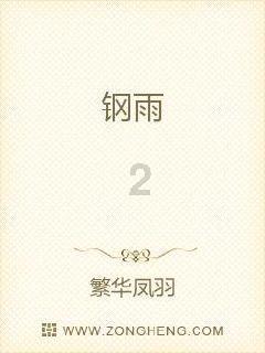 【丽教读书219】朱潇琛:《读史读到伤心处》——从才子佳人看学校教育